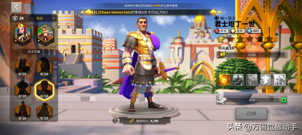 万国觉醒贞德做副将怎么培养,万国觉醒贞德搭配什么