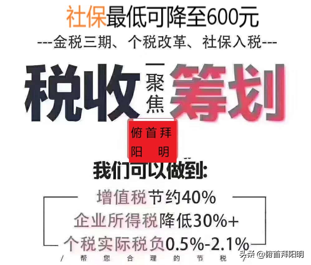 企业老板必须知道的三大税,企业老板需要知道的十大财税知识