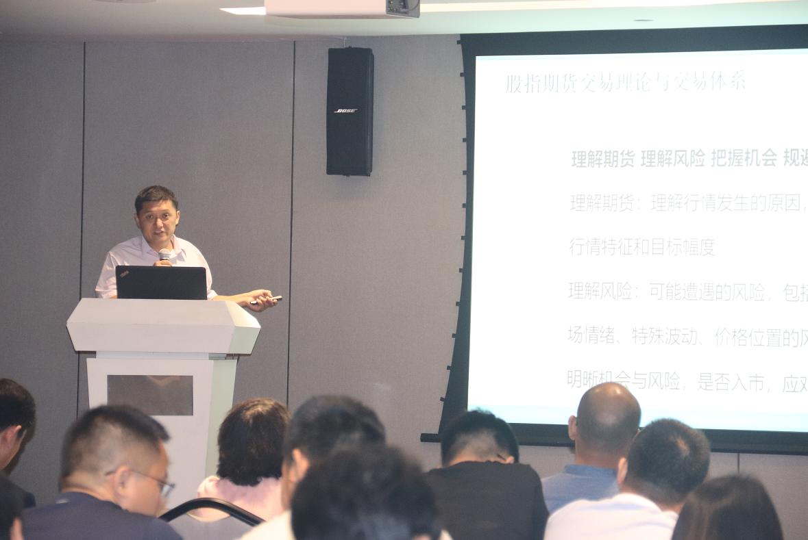 薛广对期货的评价,期货交易策略教学视频