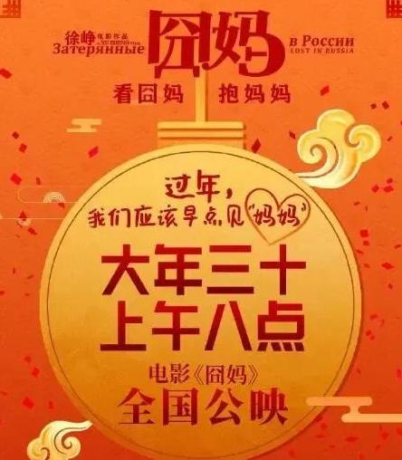 票房超10亿的五部烂片,史上最成功烂片狂揽几十亿票房