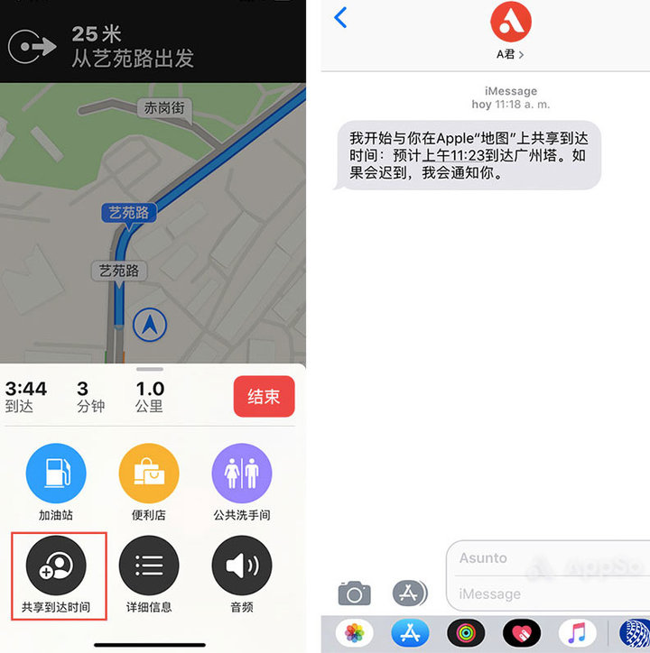 ios13.1测试版怎么更新成正式版,ios13公测版怎么升级13.1