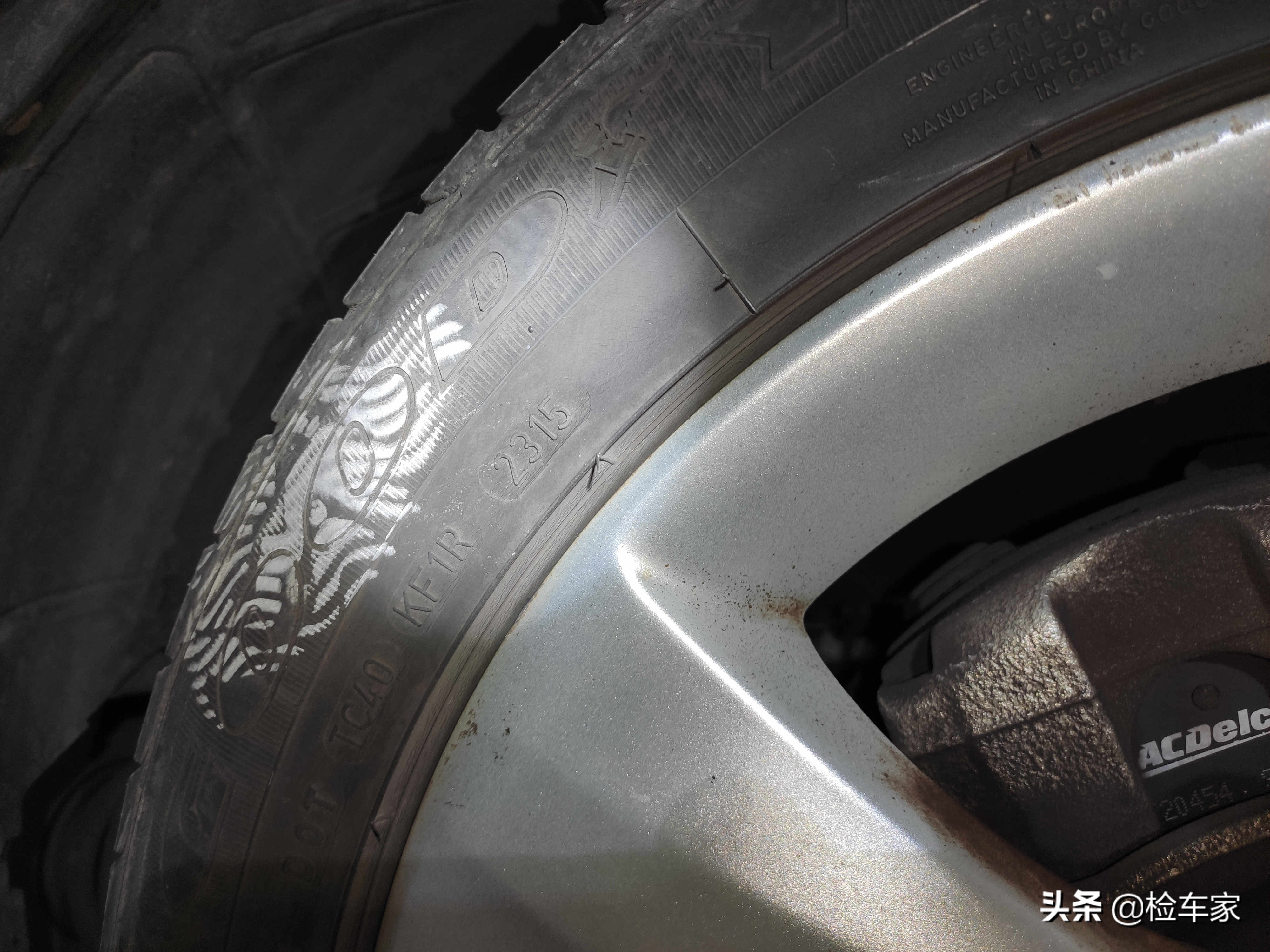 东北客户异地委托检测别克英朗，车尾焊接不敢买，客户：怕冻掉了