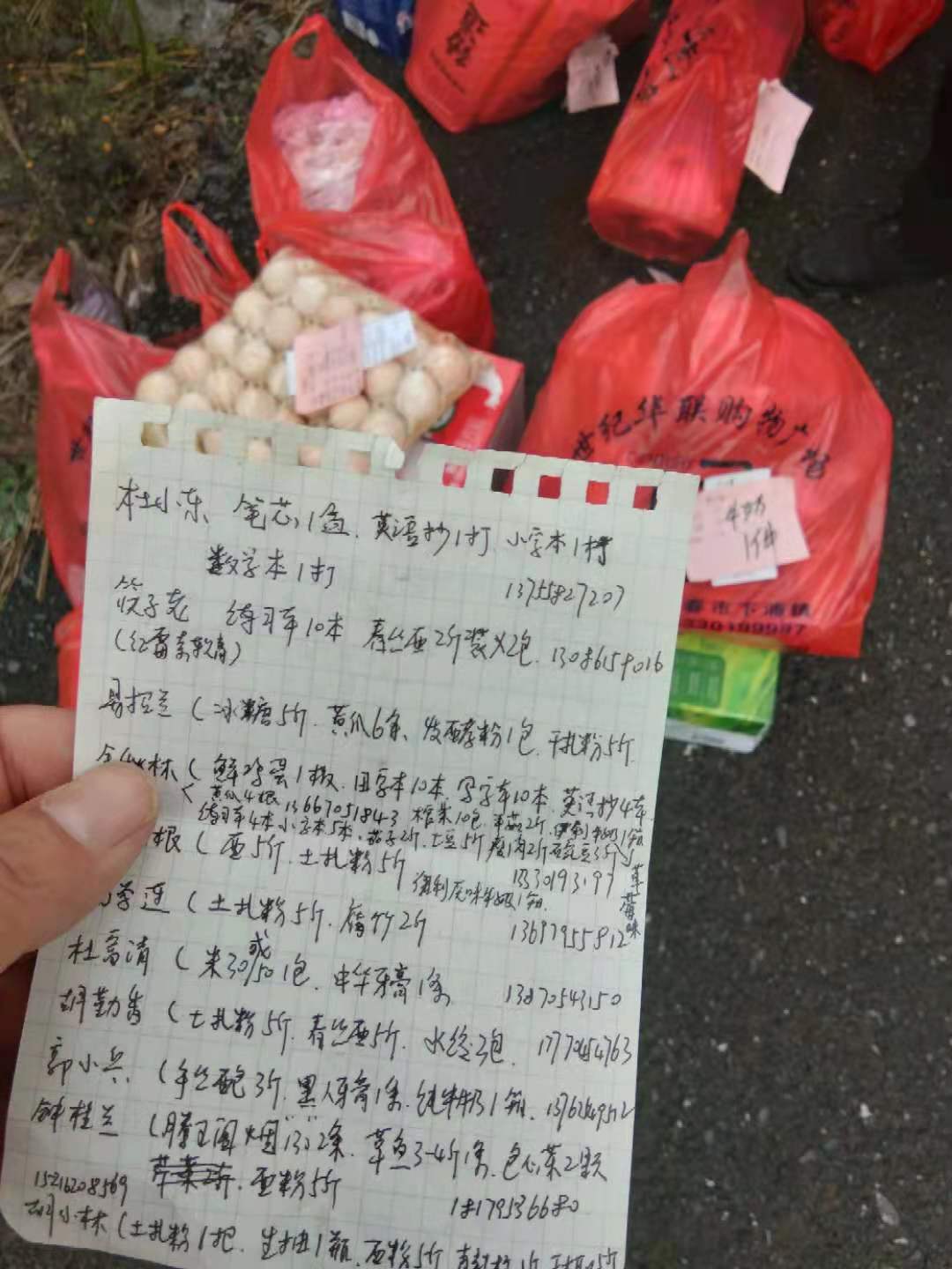 战疫志愿者服务在行动,战疫志愿队