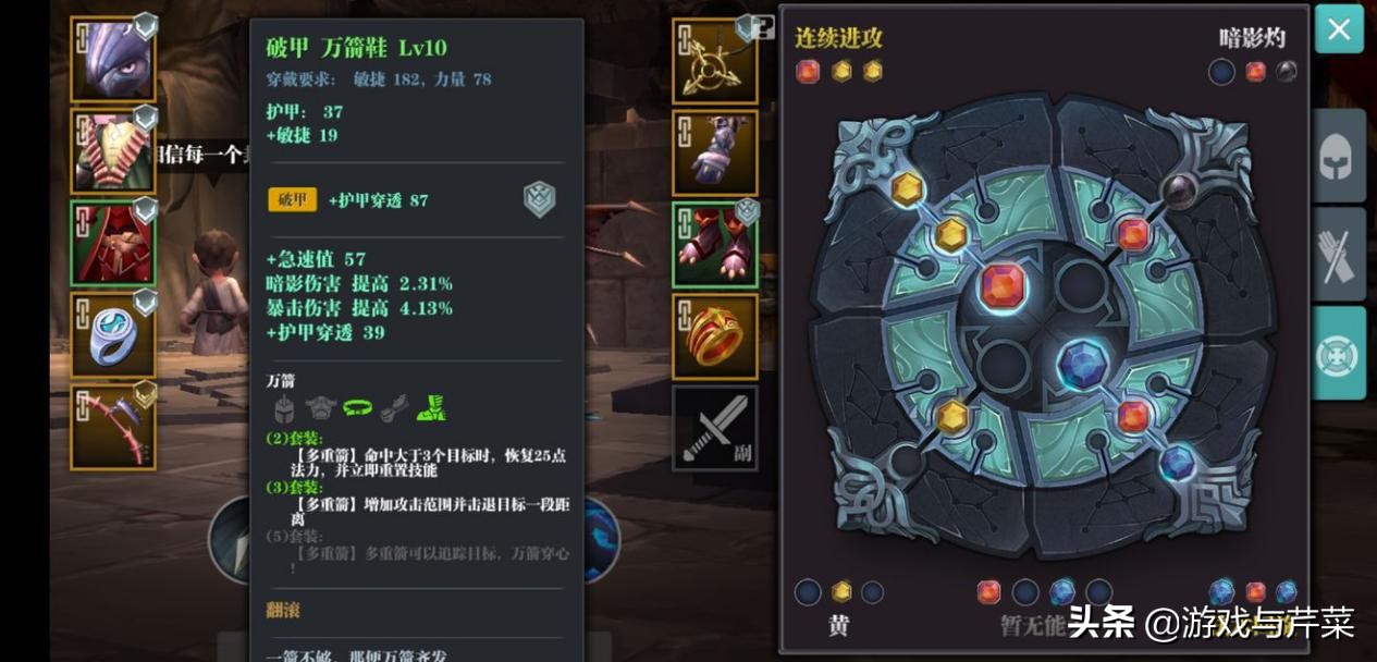 魔渊之刃弓箭手加点和装备,魔渊之刃长枪