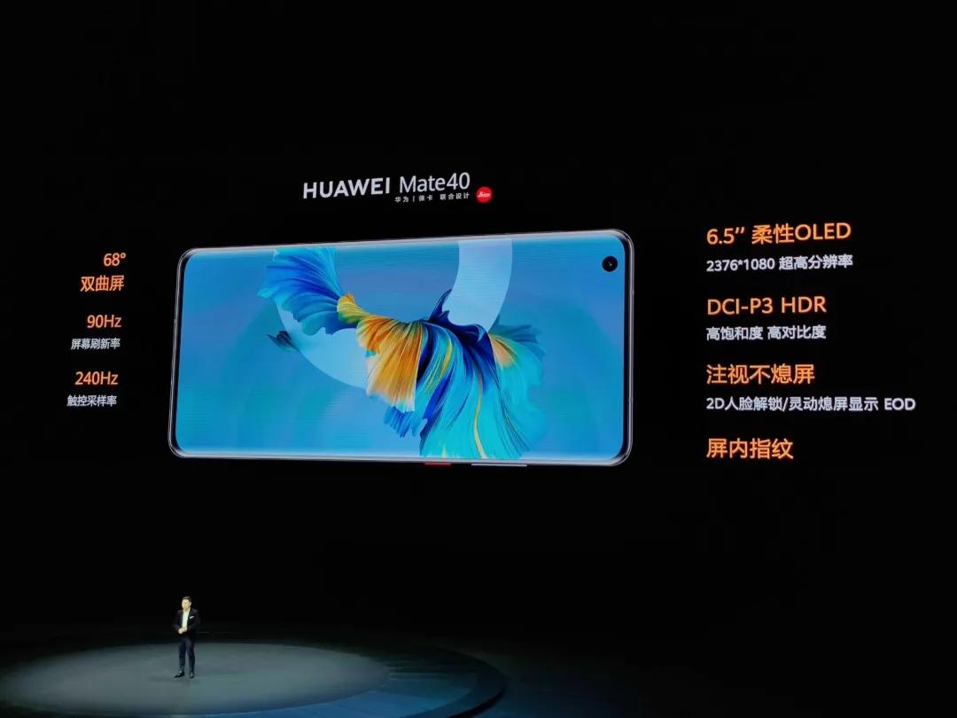 mate40系列能买到新机吗,mate40哪个版本更值得买