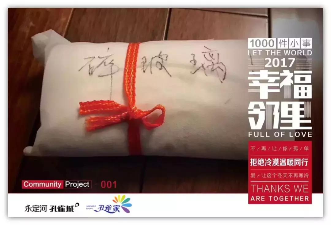 北京好冷,北京到底冷不冷