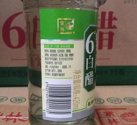 买食醋看什么标识,买醋看什么国标
