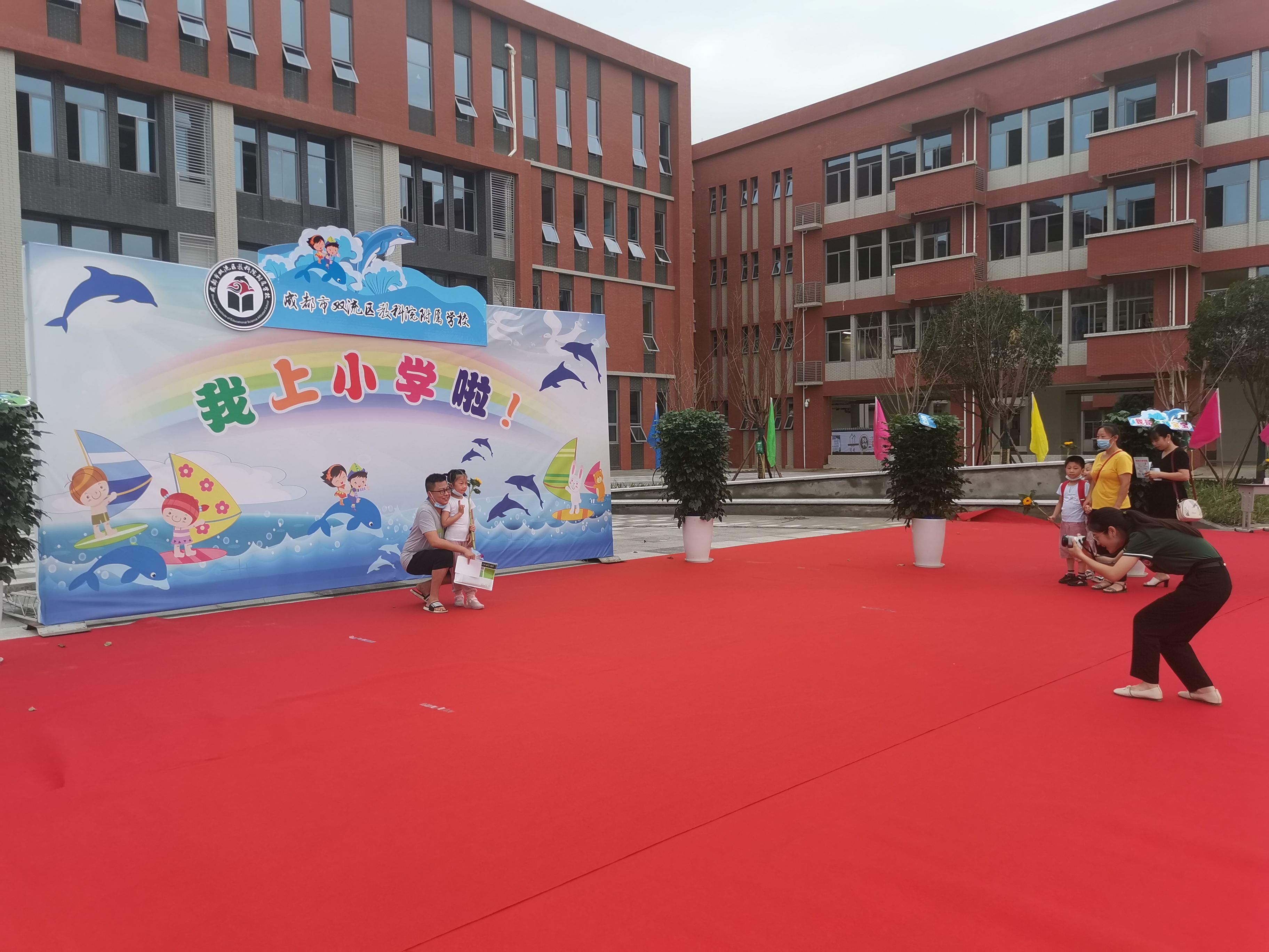 双流的这些孩子有福了!在家门口就能读满意的新学校