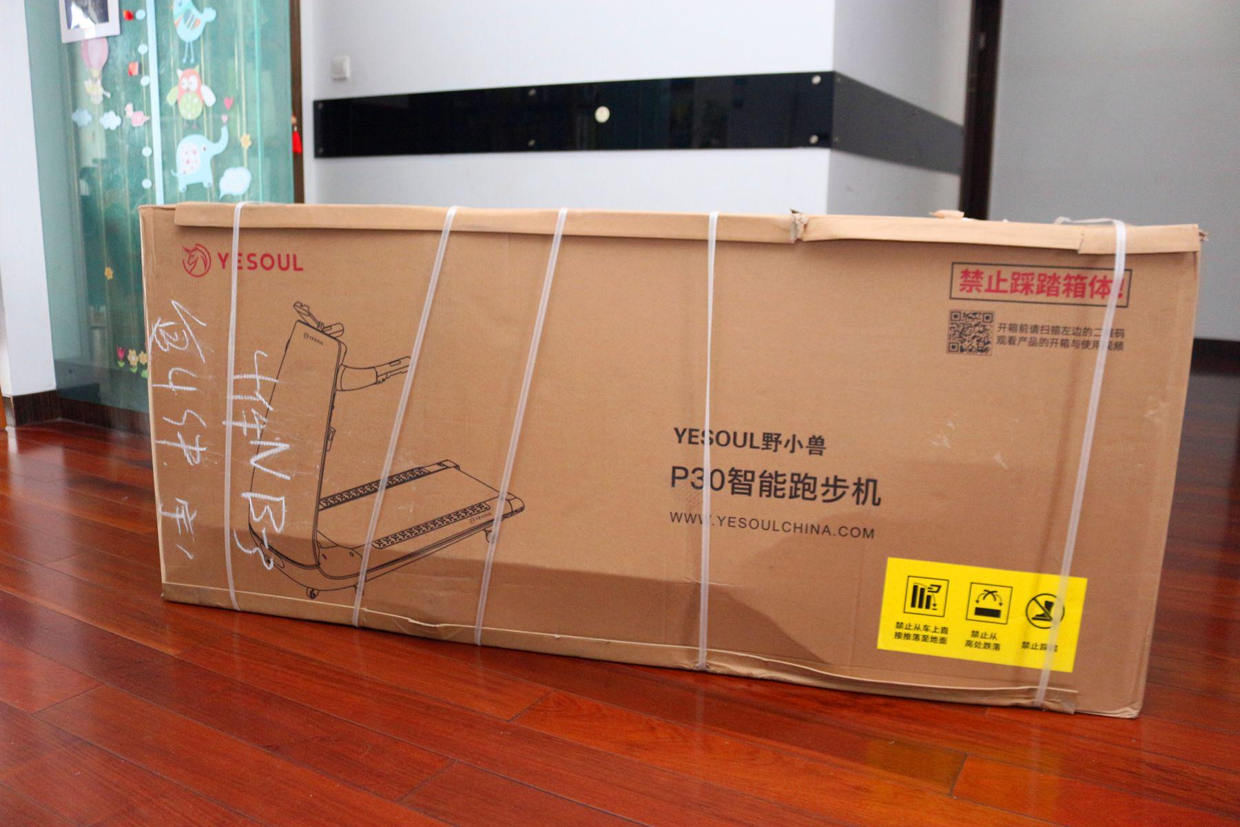 野小兽跑步机p30蓝牙功能,野小兽跑步机p30怎么折叠