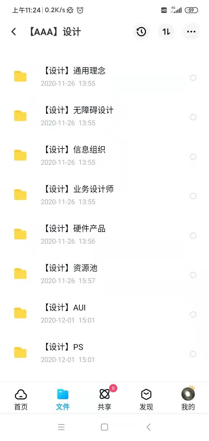 知识库的技术架构是什么,如何系统建立知识库架构