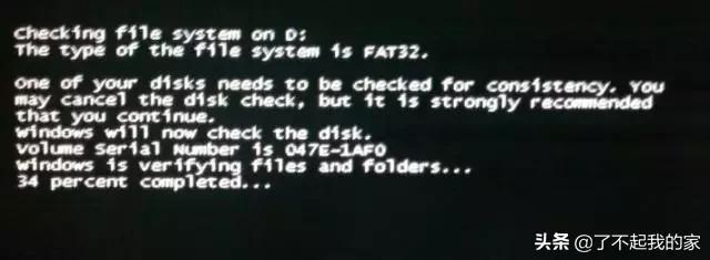 戴尔电脑开机黑屏怎么办f8也没用,笔记本电脑开机黑屏怎么办win10