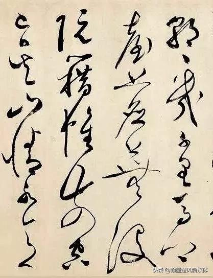 文彭草书诗词,文彭草书雅琴篇