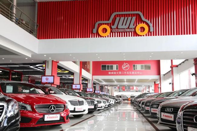 限购城市发放周转指标,能否明确二手车商品属性?