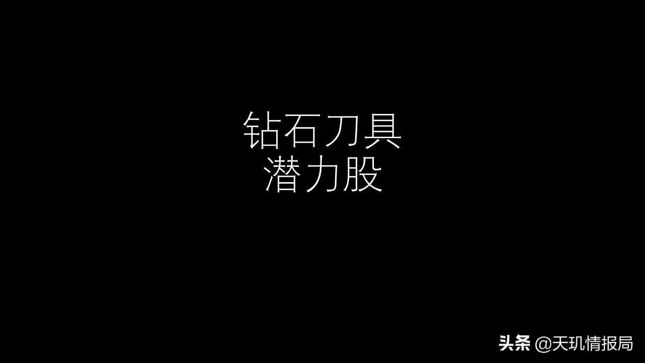 买钻石会亏本吗,买钻石亏不亏