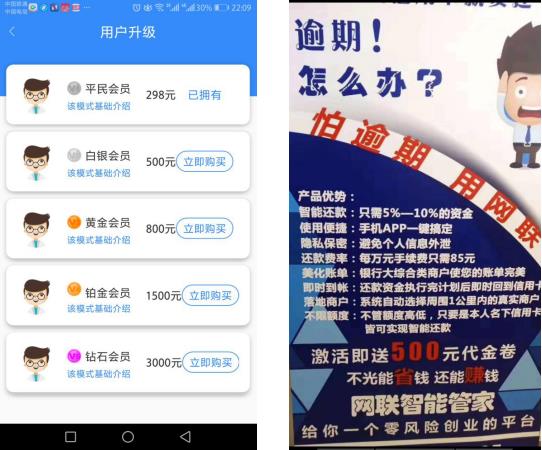 睿宝智能管家app,睿宝信用卡智能管家