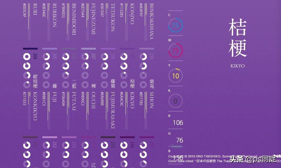 十个超美的高级配色,免费配色方案色卡网址