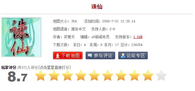 war3防守最强种族,war3十大经典防守