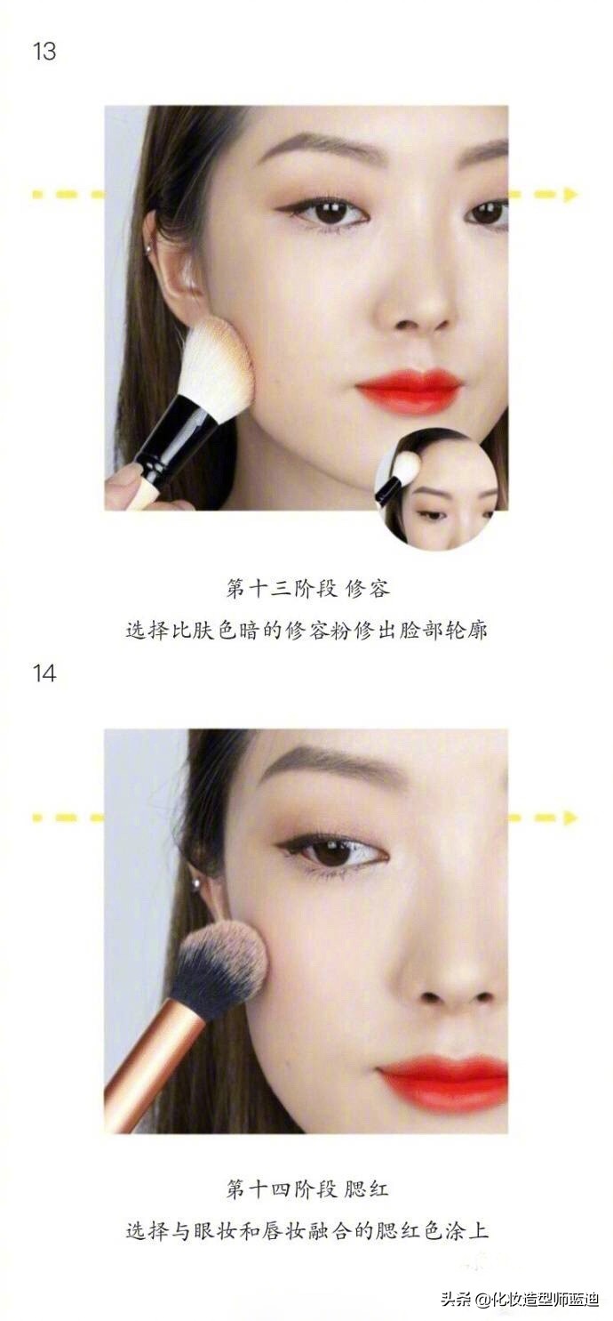 正确的化妆顺序先化眼妆,新手化妆的详细化妆步骤先后顺序