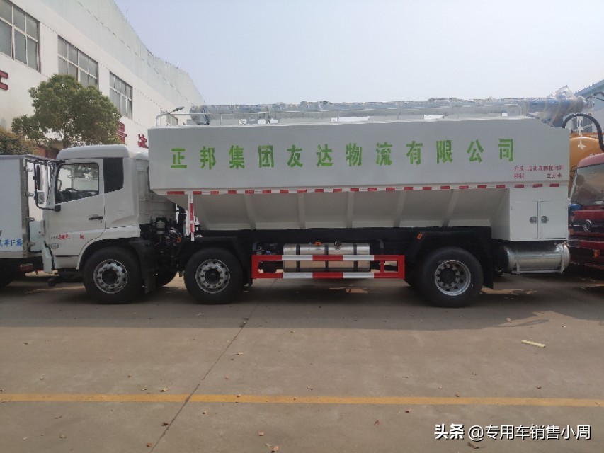 前四后八散装饲料运输车价格,散装饲料运输车20方价格