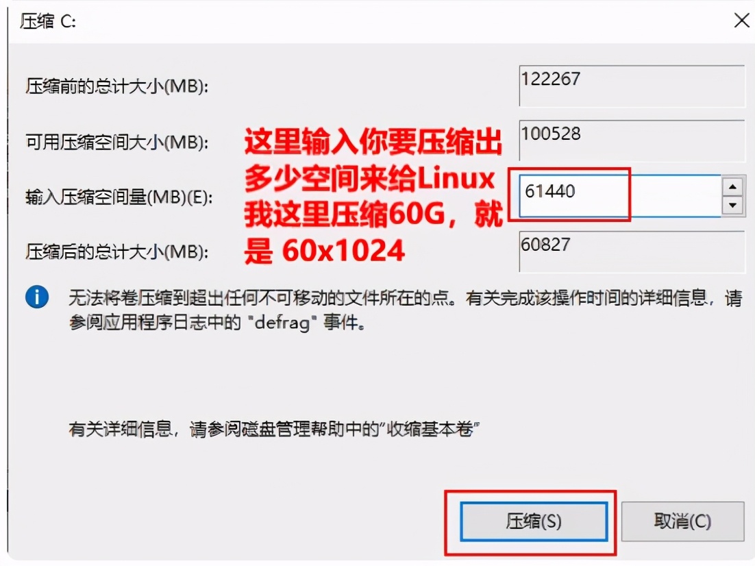win10装centos7双系统教程,win10centos7双系统安装教程
