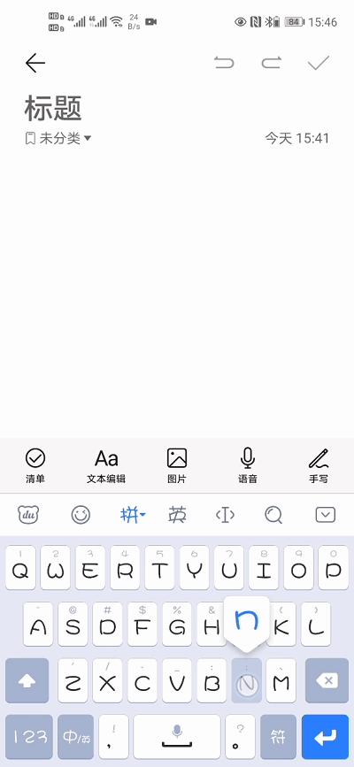 搜狗手机输入法与百度输入法评测,百度输入法ai测评