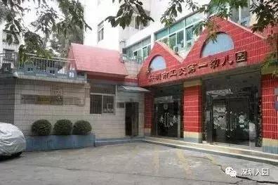 深圳幼儿园1500补贴,深圳2023幼儿园补贴多少钱