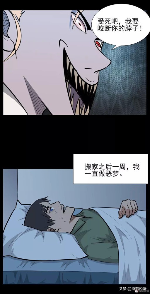 人性系列：《键盘侠》啃老的网络喷子最终自食恶果