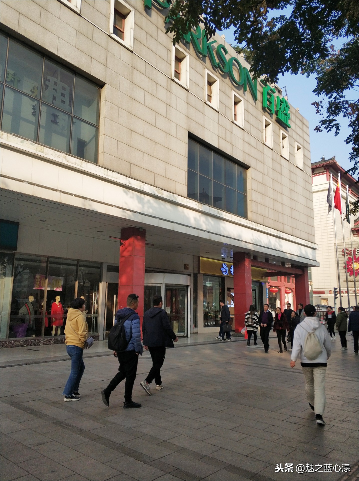 难说再见！西安西大街百盛