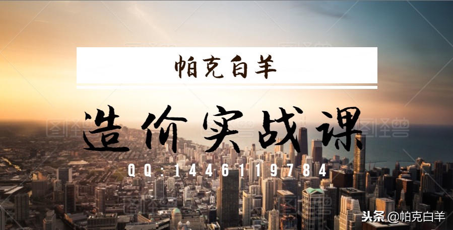 市政工程排水施工造价,市政排水工程人工费价格表