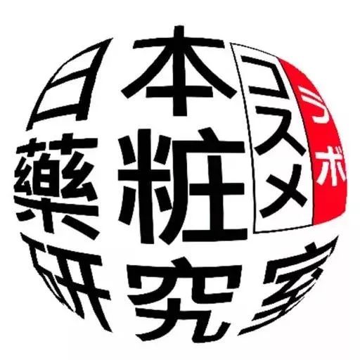 日本药妆店讲中文日本店员,日本便利店店员会说中文