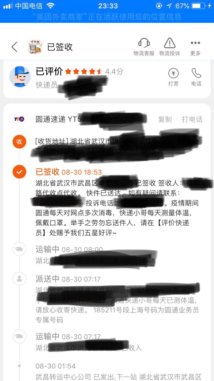 淘宝买东西被签收怎么维权,淘宝快递被签收怎么投诉
