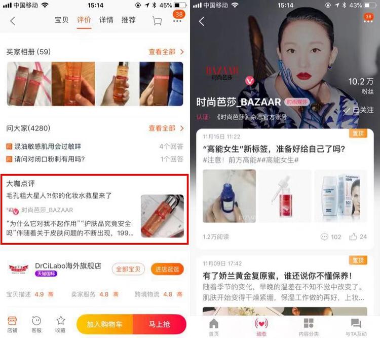 娣樺疂涓婄殑涔﹀湪鍝釜杞欢鍙互鐪嬪埌,鎬庝箞鍦ㄦ窐瀹濅笂鐪嬪皬绾功