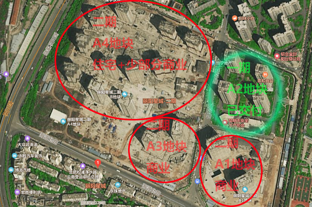 两声巨响震全城,烂尾变改善,义承置业在昆明城市更新大不同