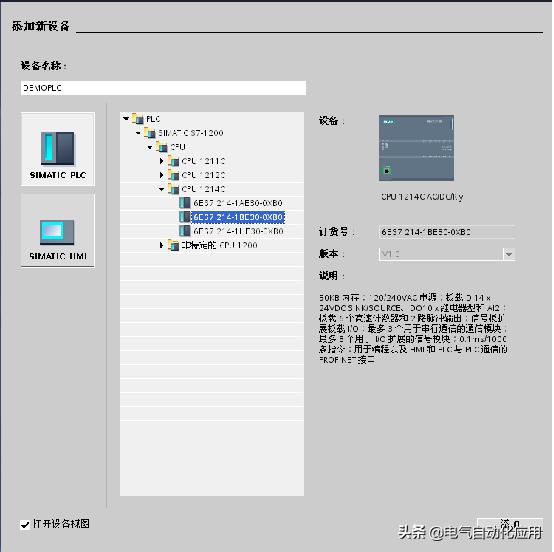 西门子博途plc理论题库,西门子博途教学视频