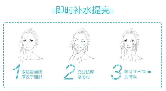 韩束美白补水晚安睡眠面膜,韩束熬夜面膜去黄提亮