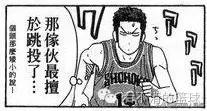 灌篮高手第3部谁赢了,灌篮高手36集中文版完整