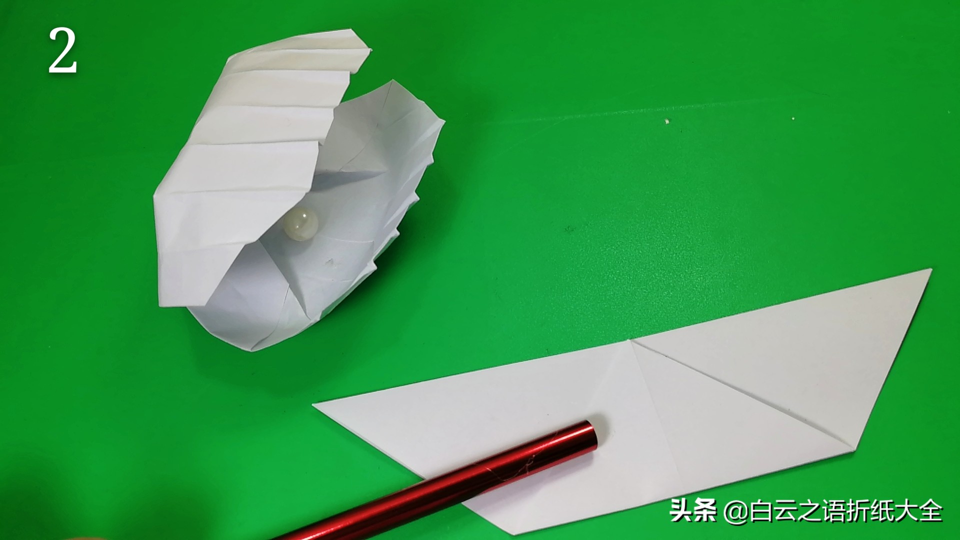 贝壳怎么折纸图解,贝壳折纸简易教程