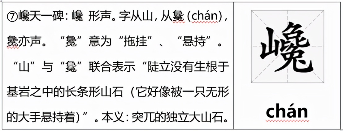 问花水榭诗集,问花古诗翻译