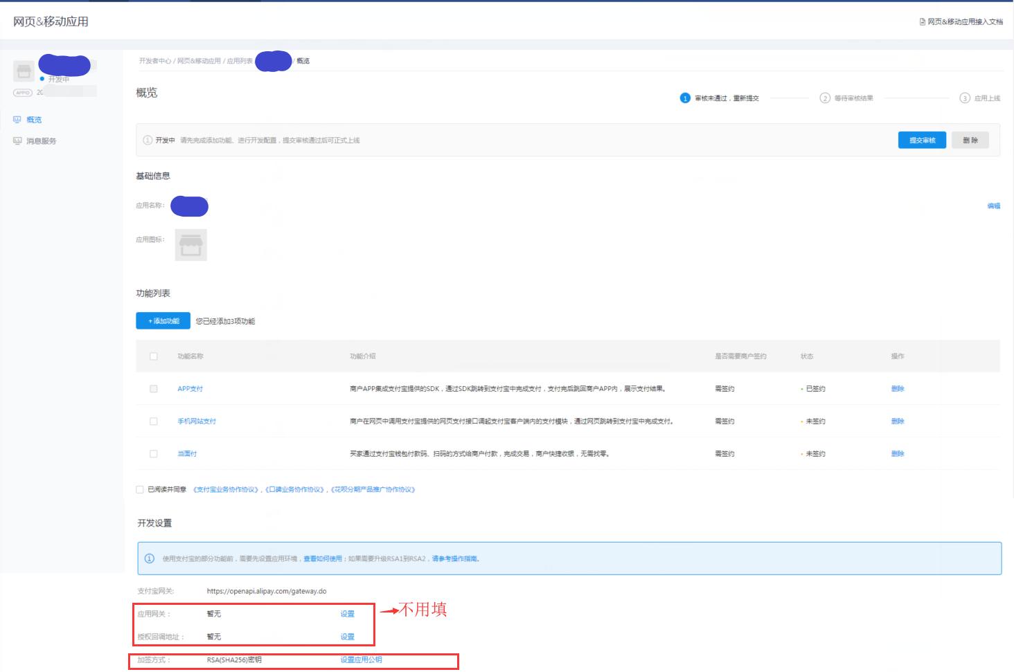 支付宝青年账号可以支付吗,支付宝如何申请支付接口