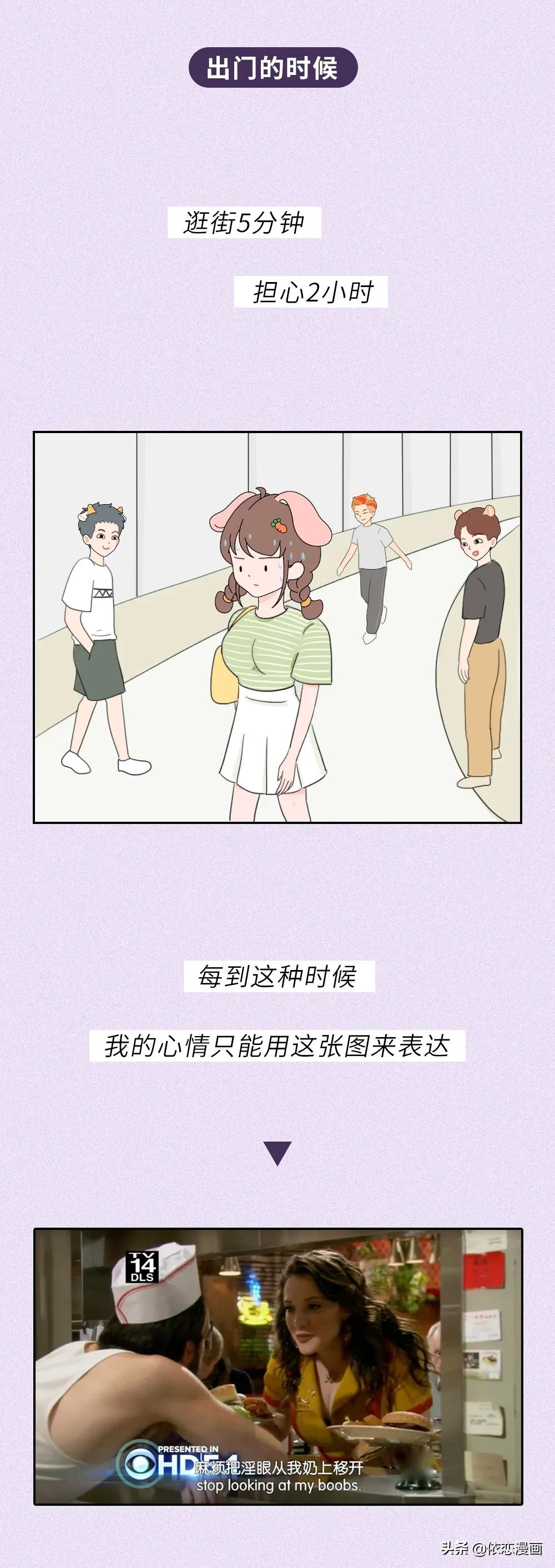 大胸女人的老公们，你们是怎么扛过来的？