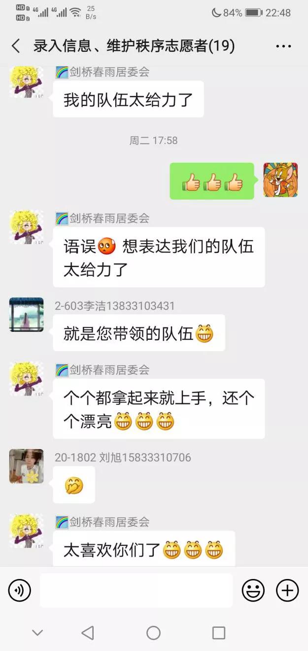 一名老党员的战疫日记,一位民警的战疫日记