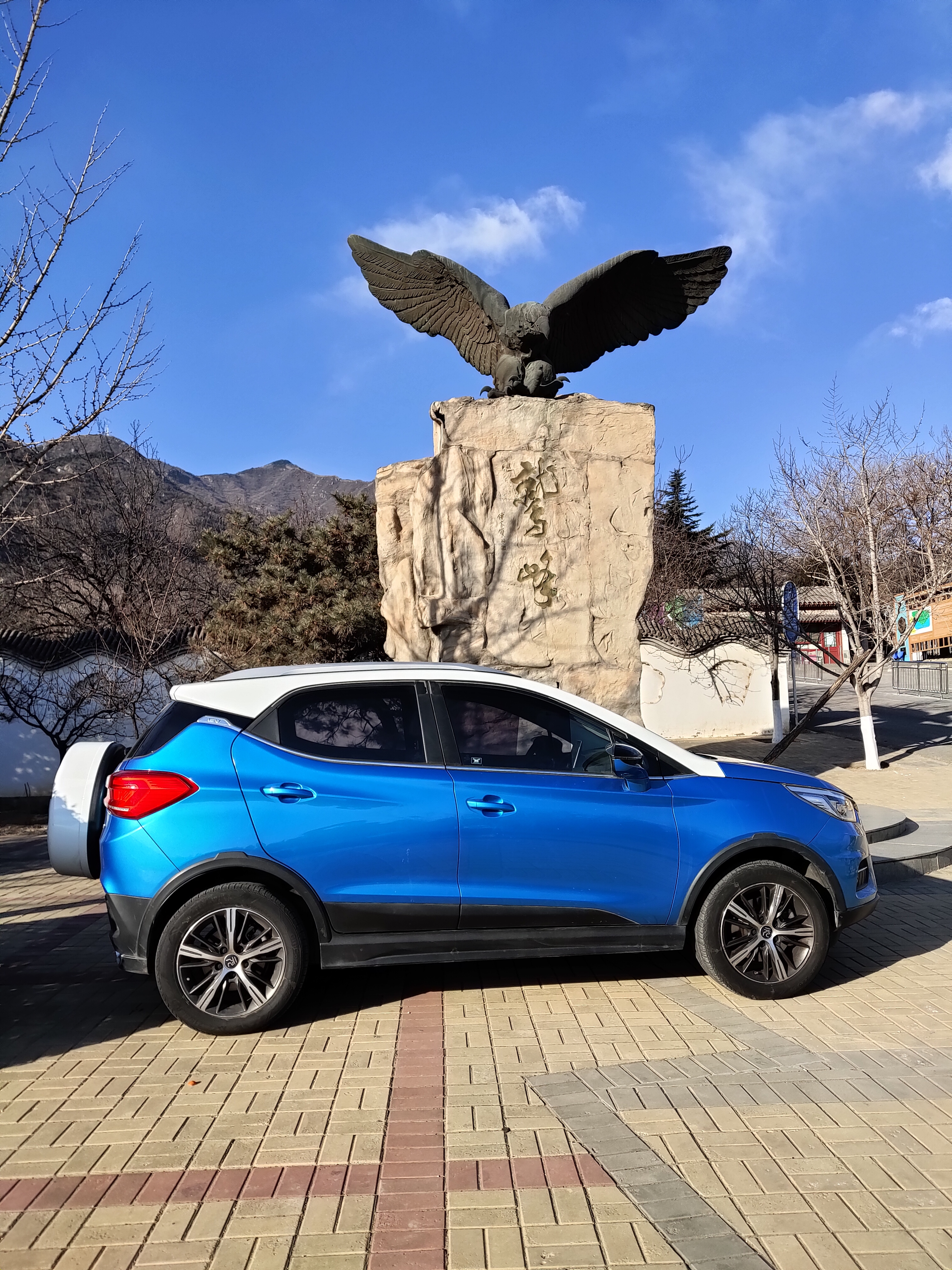 元EV535顶配蓝精灵，京西鹫峰公园动态试驾