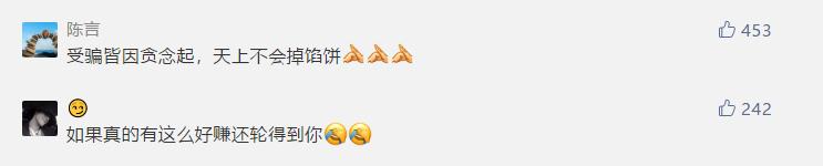 区块链躺赚,用区块链赚钱违法吗