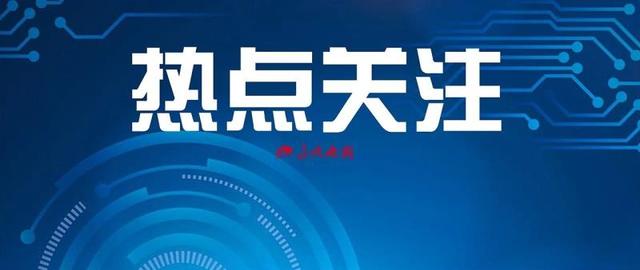 鞍山市传染病医院血凝仪、离心机设备采购项目「变更公告」