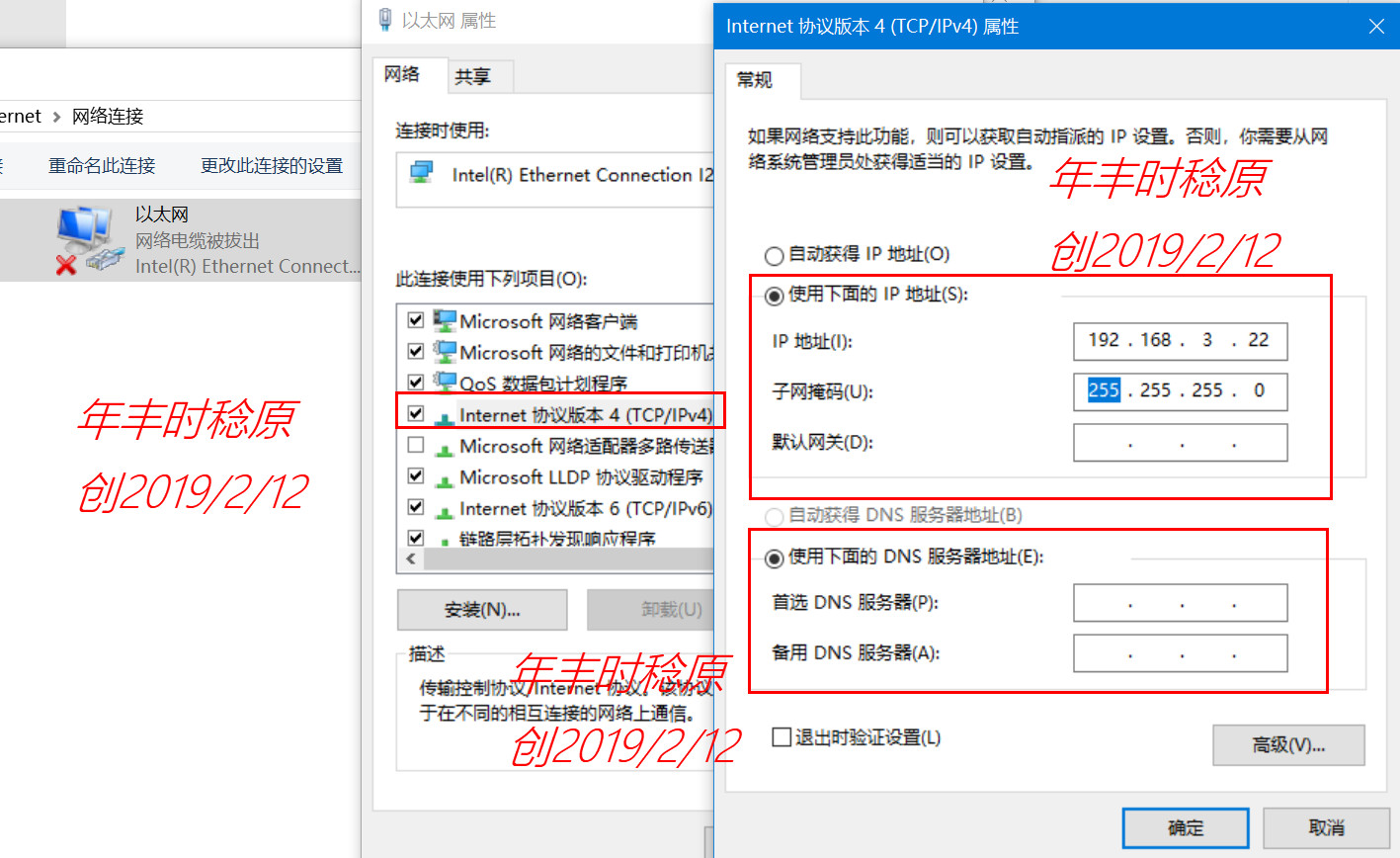 双有线网卡如何实现内网同时上网,双网卡如何同时连接内网和互联网