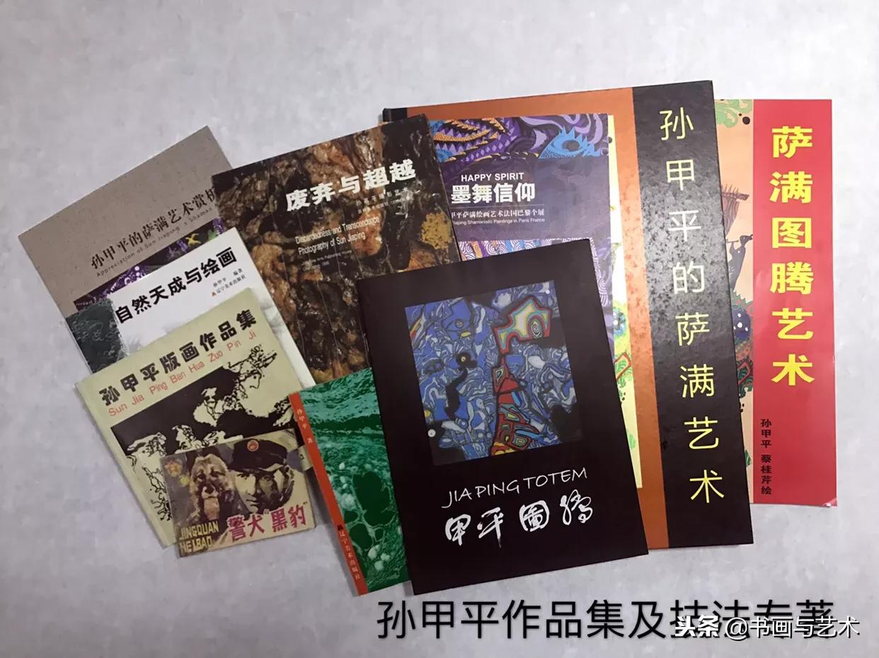 孙甲平油画,孙甲平的作品