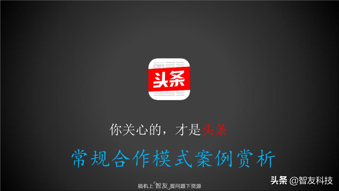 全民自媒体意味什么,全民自媒体