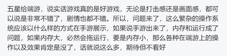 星际游戏手游有哪些,星际手游哪个好玩