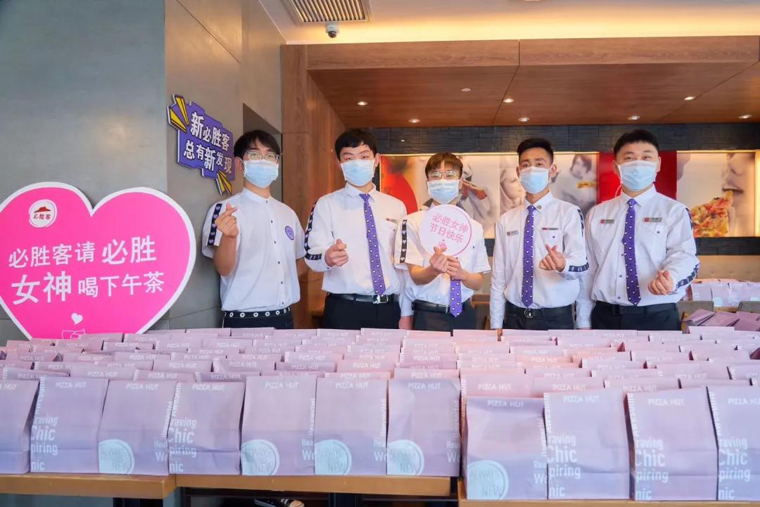 必胜客19.9下午茶,必胜客完美下午茶