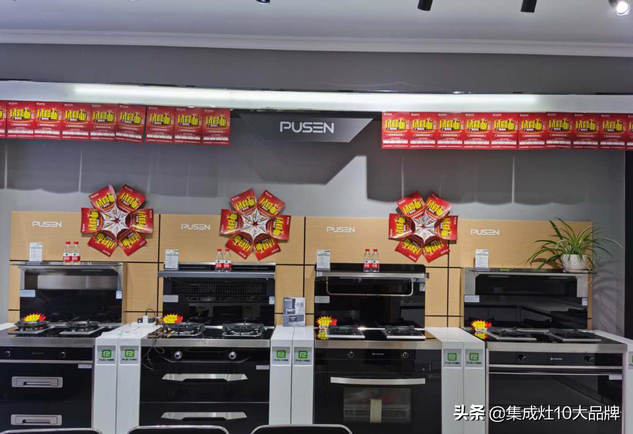 临沂盛会,临沂普森旗舰店